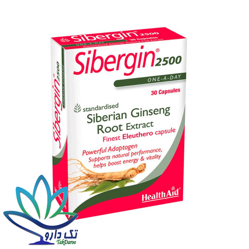 کپسول ژلاتینی سیبرجین 2500 میلی گرم هلث اید 30 عدد